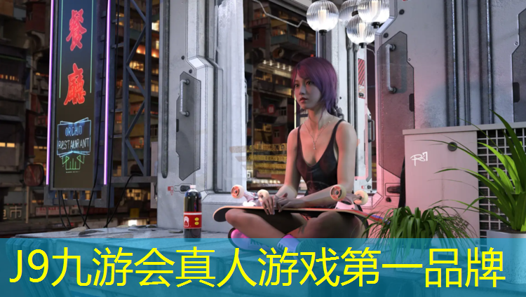 J9九游会真人游戏第一品牌：动感单车对身体的好处