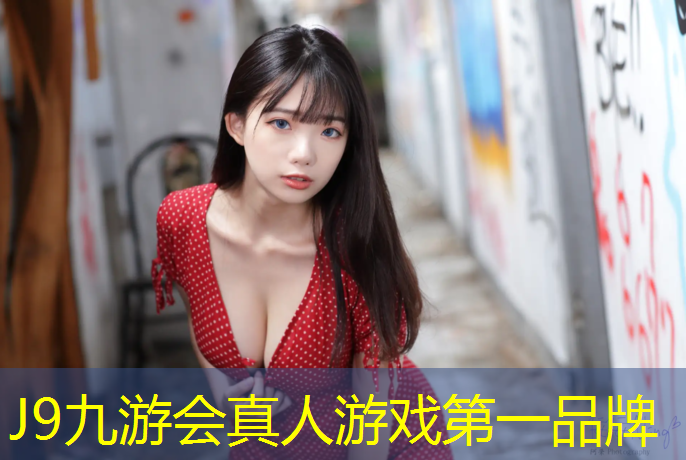 J9九游会官网登录入口：秦皇岛室外塑胶跑道价格