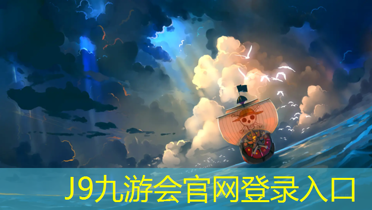 J9九游会官网登录入口：咸阳塑胶跑道生产商