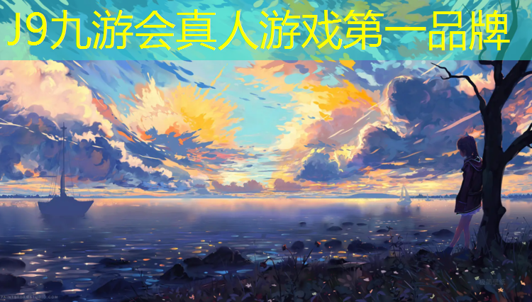 J9九游会真人游戏第一品牌：塑胶跑道业务流程