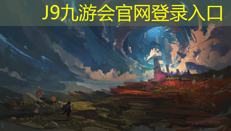 J9九游会官网：跆拳道儿童护具大小