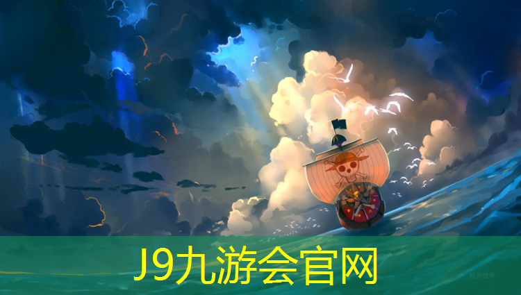 J9九游会官网登录入口：通辽水上公园塑胶跑道多长