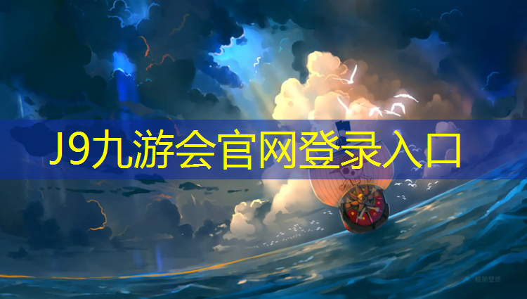 J9九游会真人游戏第一品牌：塑胶跑道气泡