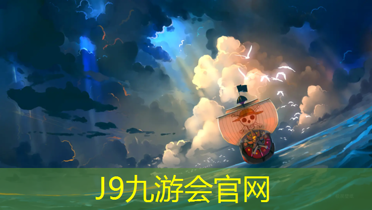 J9九游会真人游戏第一品牌：蓝色室内塑胶跑道